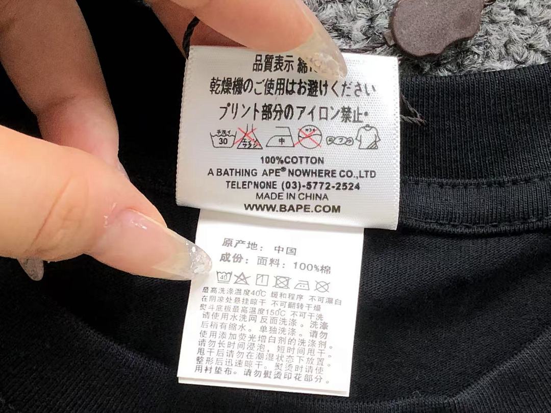 Bape 85 BAPE T-SHIRT 4105171917 (Im 170Cm 60Kg I Wear Size S In The Phot) - Image 25