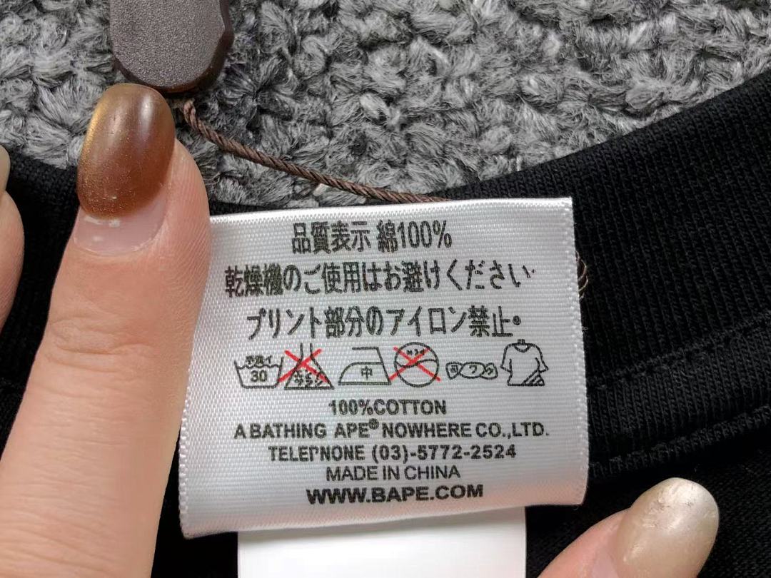 Bape 78 BAPE T-SHIRT 1112311842 (Im 170Cm 60Kg I Wear Size M In The Phot) - Image 19