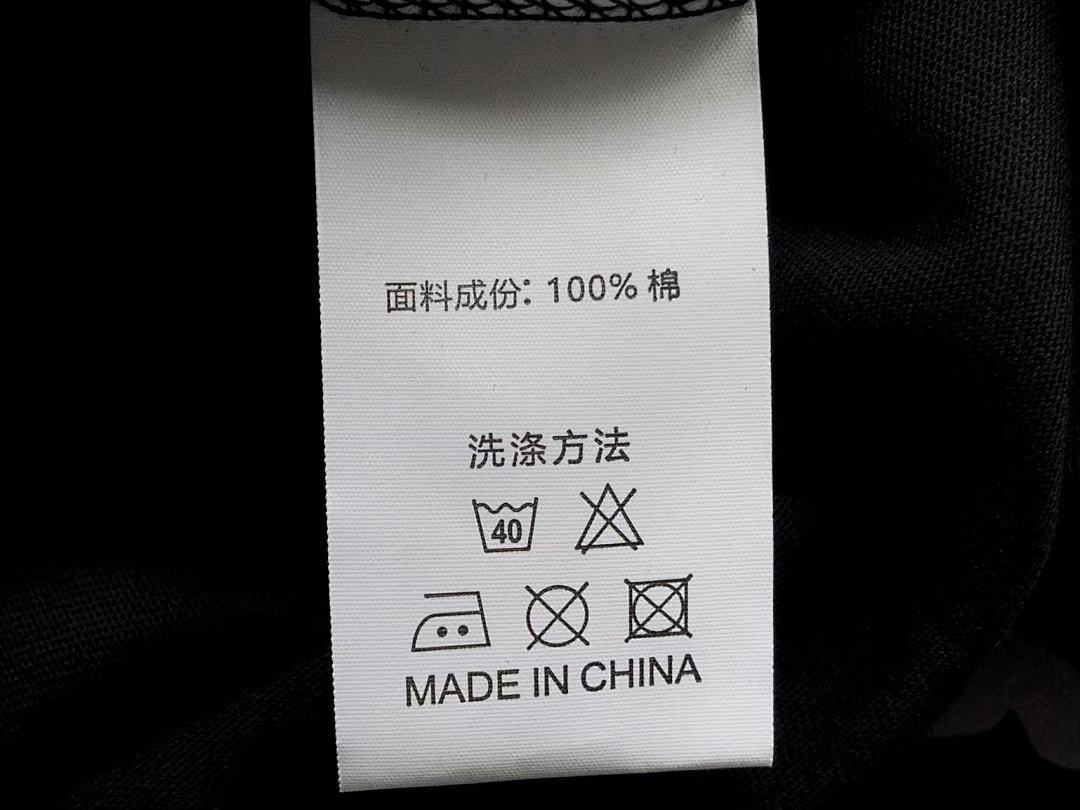Supreme 88 S⭐⭐R⭐⭐E T-SHIRT 41040641421 (Im 170Cm 60Kg I Wear Size M In The Phot) - Image 23