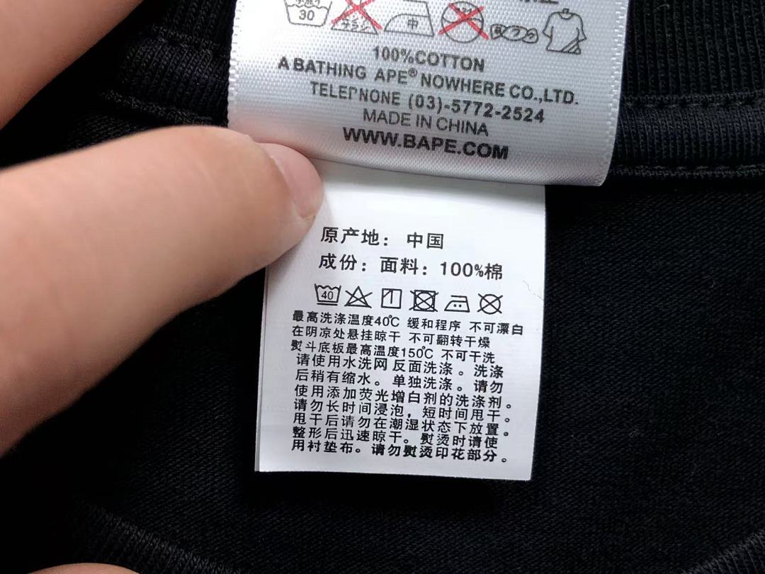 Bape 85 BAPE T-SHIRT 4104240798 (Im 170Cm 60Kg I Wear Size S In The Phot) - Image 19