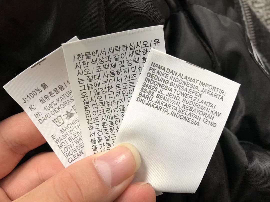 Nike TROUSERS348 STUSSY X N⭐K⭐JACKET - Image 31