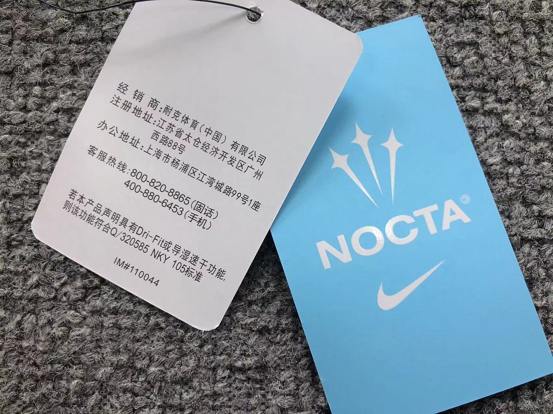 Nike TROUSRES175 N⭐K⭐ NO⭐T⭐ HOODIE TROUSERS 22080607001 170Cm 60Kg I Wear Size M In The Phot - Image 29