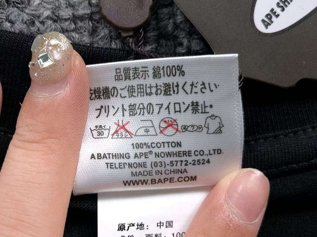 Bape 85 BAPE T-SHIRT 4105030298 (Im 170Cm 60Kg I Wear Size S In The Phot) - Image 22