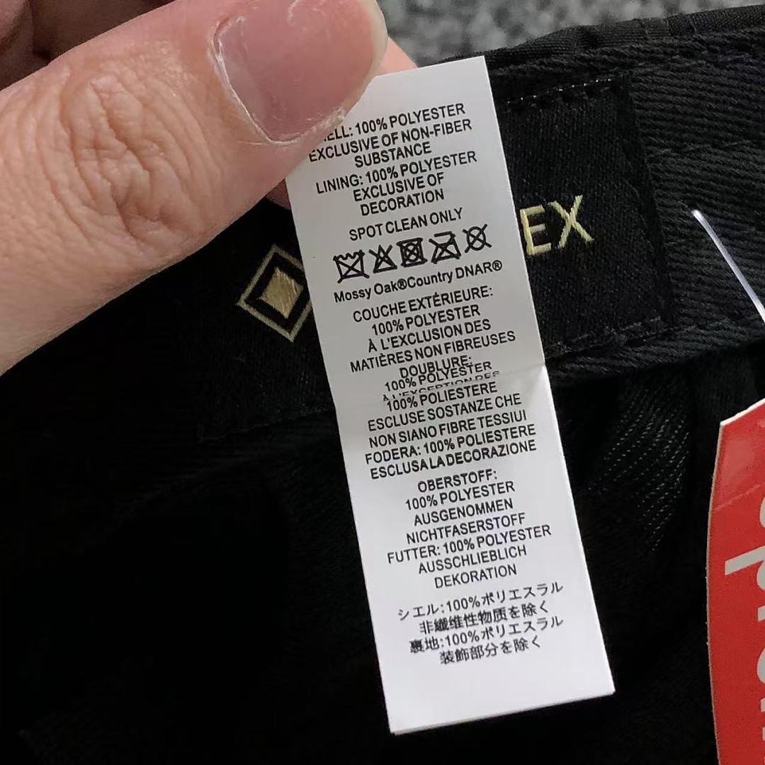 Supreme 105 S⭐⭐R⭐⭐E - Image 19