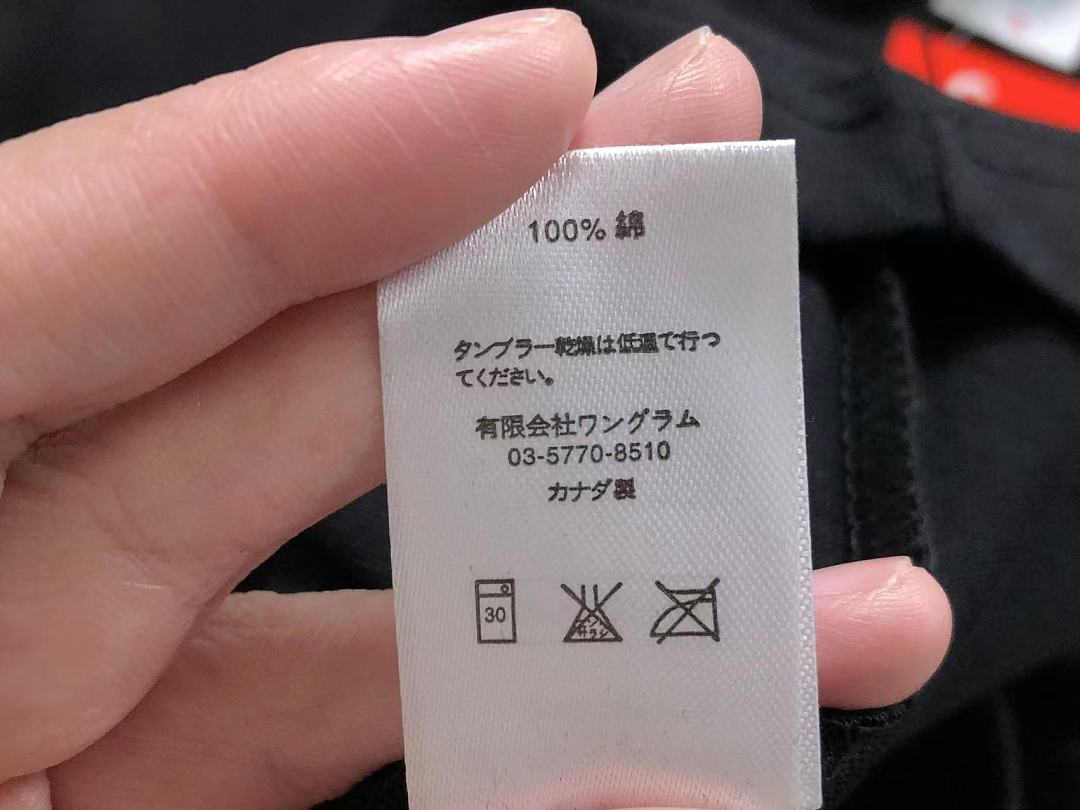Supreme 125 S⭐⭐R⭐⭐E T-SHIRT 1252504159 (Im 170Cm 60Kg I Wear Size S In The Phot) - Image 26
