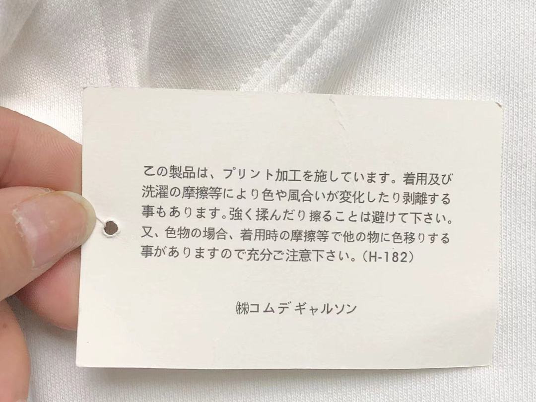 Comme des Garcons 228 CDG - Image 15