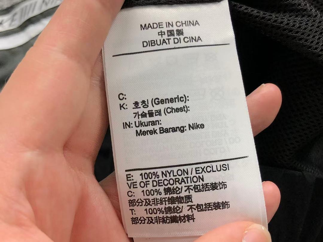 Nike TROUSERS 138 N⭐K⭐ JACKET - Image 29
