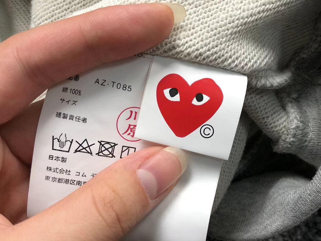 Comme des Garcons 248 CDG - Image 19