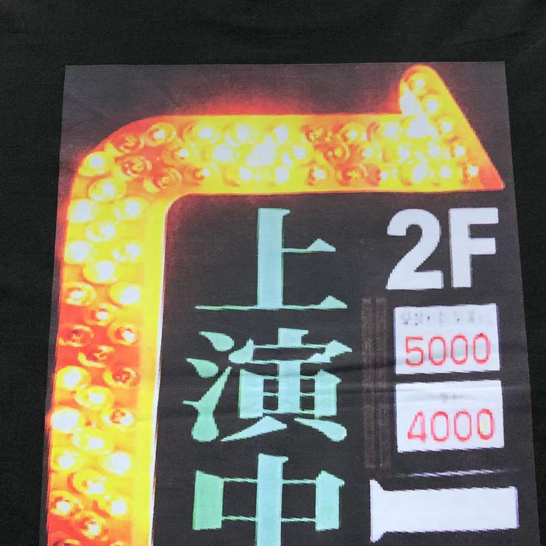 FR2 95 FR2 T-SHIRT - Image 8