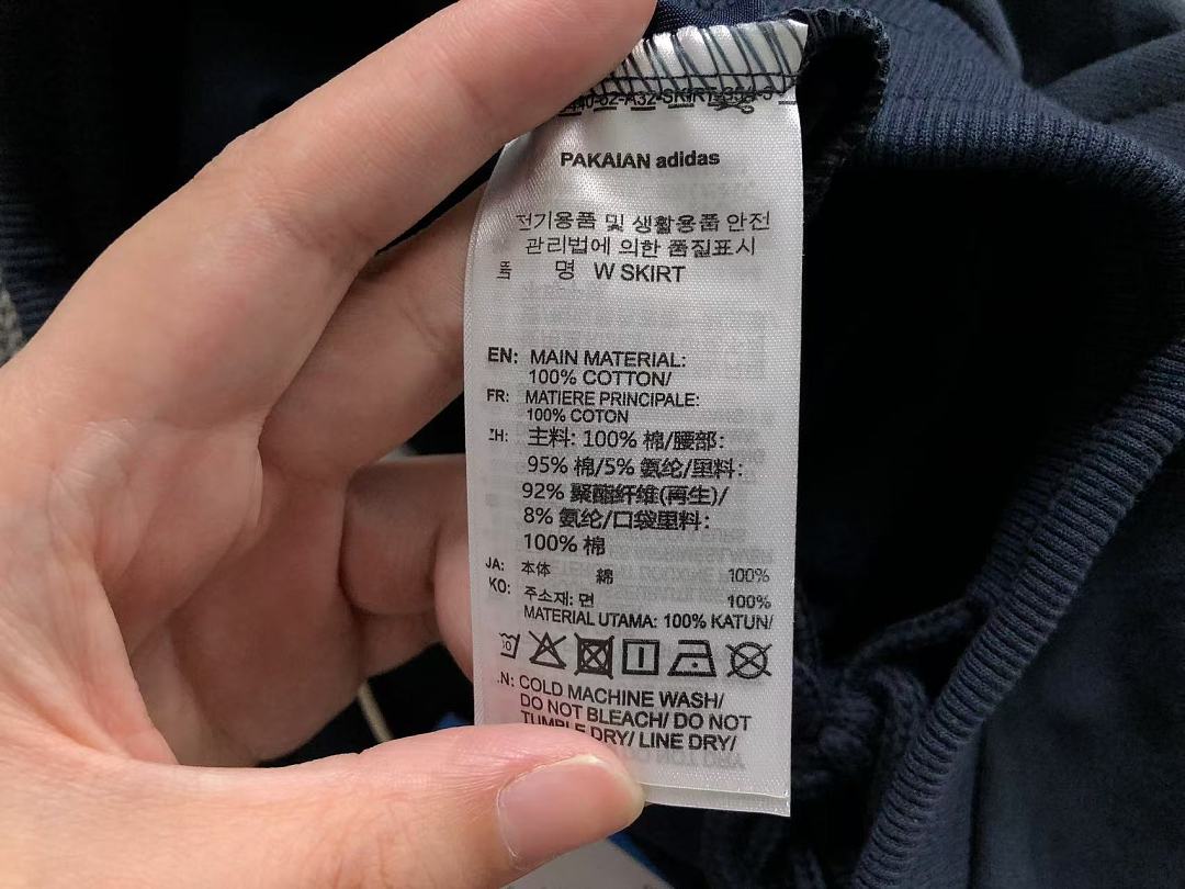 Adidas 98 A⭐I⭐AS SHORT SKIRT FEMAIE - Image 20