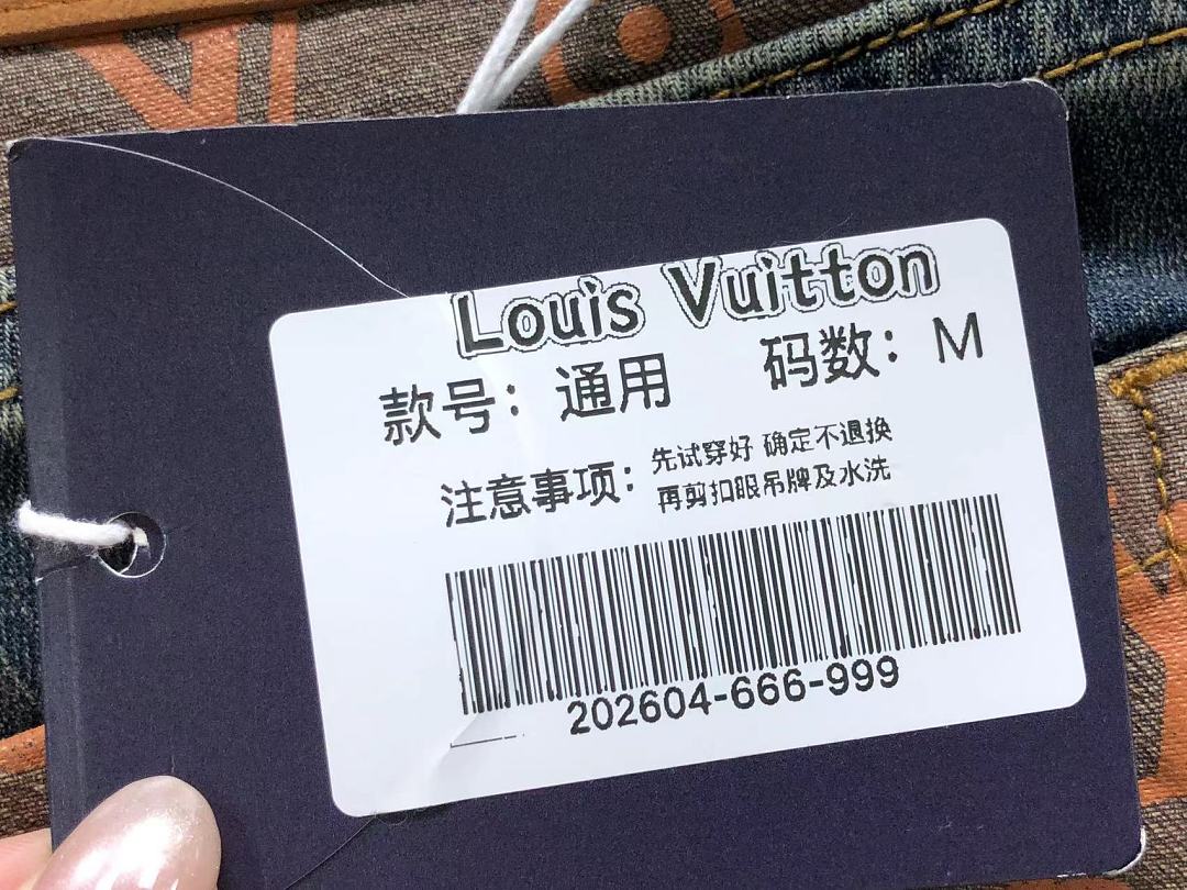 Louis Vuitton 208 L⭐ - Image 23