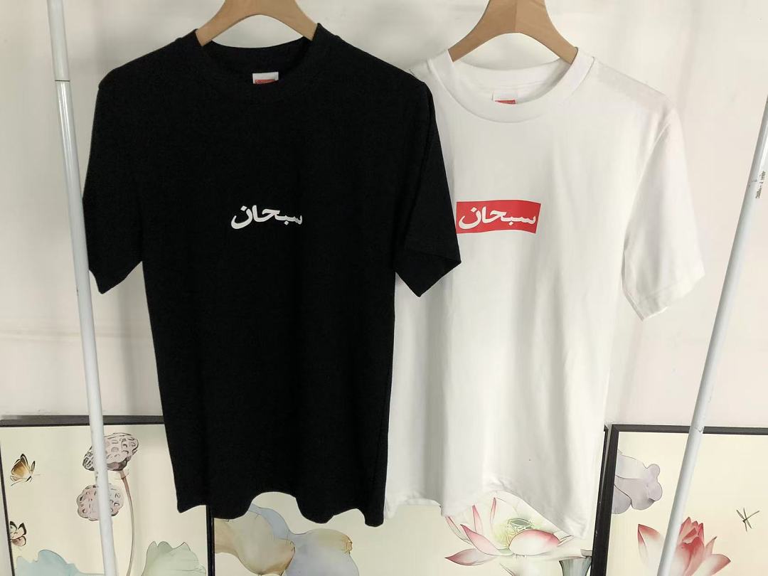 Supreme 145 S⭐⭐R⭐⭐E T-SHIRT 42062410001 (Im 170Cm 60Kg I Wear Size S In The Phot) - Image 19