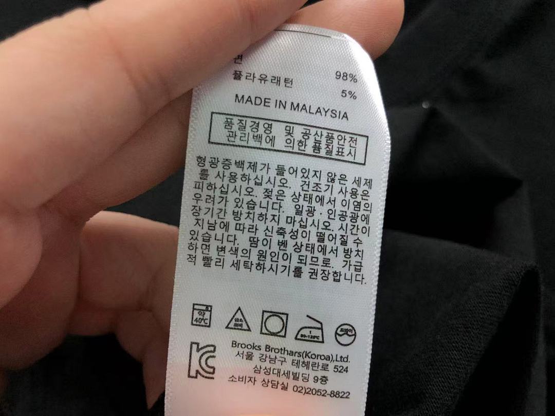Unbranded 85 N⭐K⭐ A⭐R J⭐R⭐AN T-SHIRT - Image 24