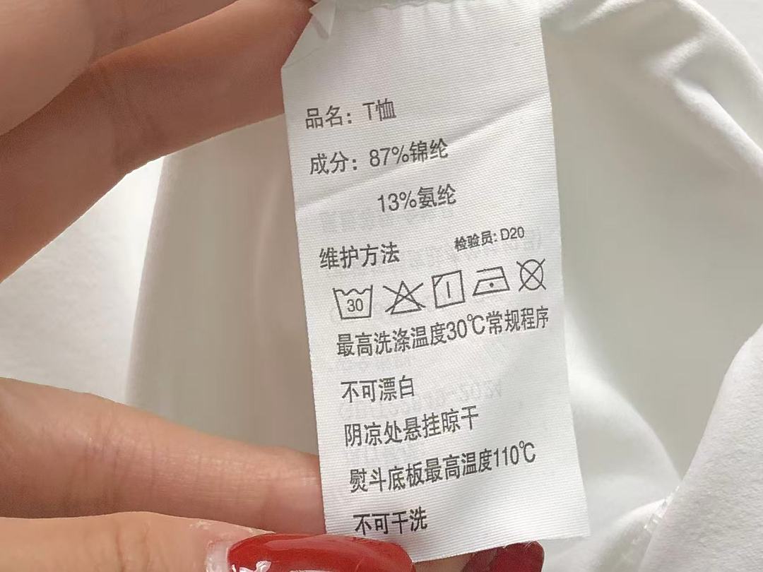 Unbranded 135 D⭐S⭐E⭐T⭐ T-SHIRT FEMAIE - Image 19
