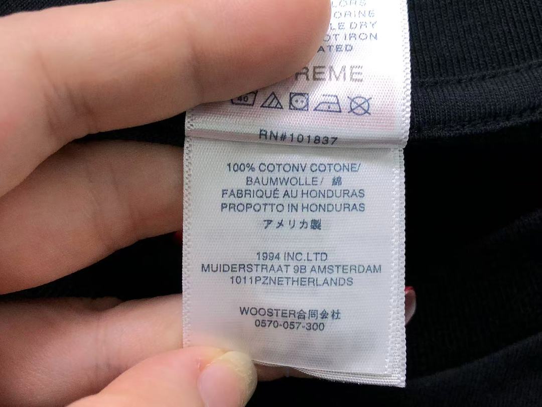 Supreme 113 S⭐⭐R⭐⭐E T-SHIRT 52080451182 (Im 170Cm 60Kg I Wear Size M In The Phot) - Image 20