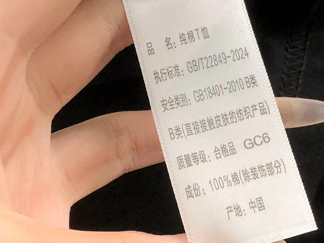 Cough Syrup 85 COU⭐H SY⭐UP T-SHIRT 525280378 (Im 170Cm 60Kg I Wear Size L In The Phot) - Image 18