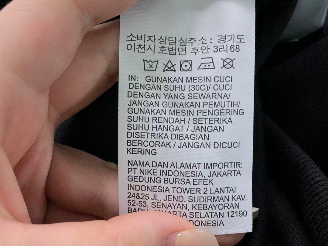 Nike 138 N⭐K⭐ HOODIE 123240735 (Im 170Cm 60Kg I Wear Size S In The Phot) - Image 28