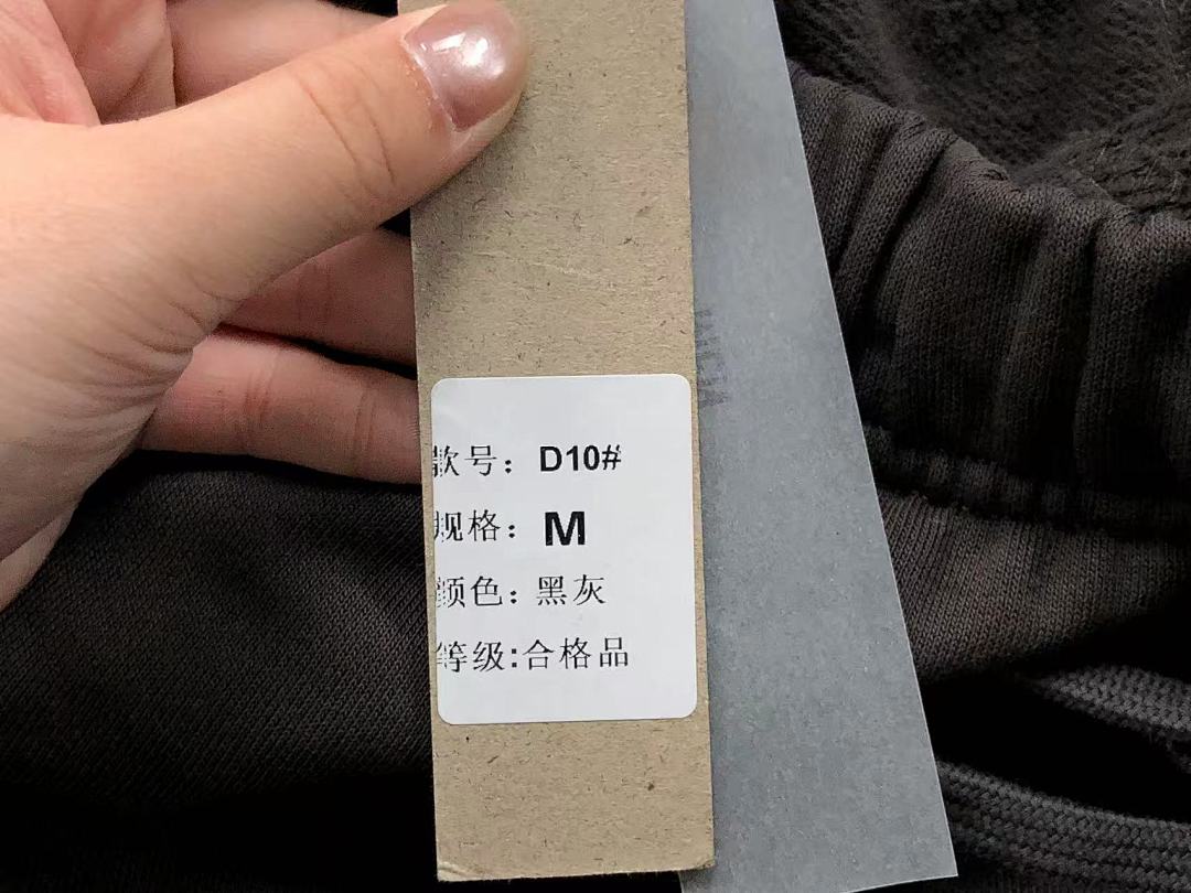Fear of God 125 FOG SHORTS 21101713125 (Im 170Cm 60Kg I Wear Size M In The Phot) - Image 25