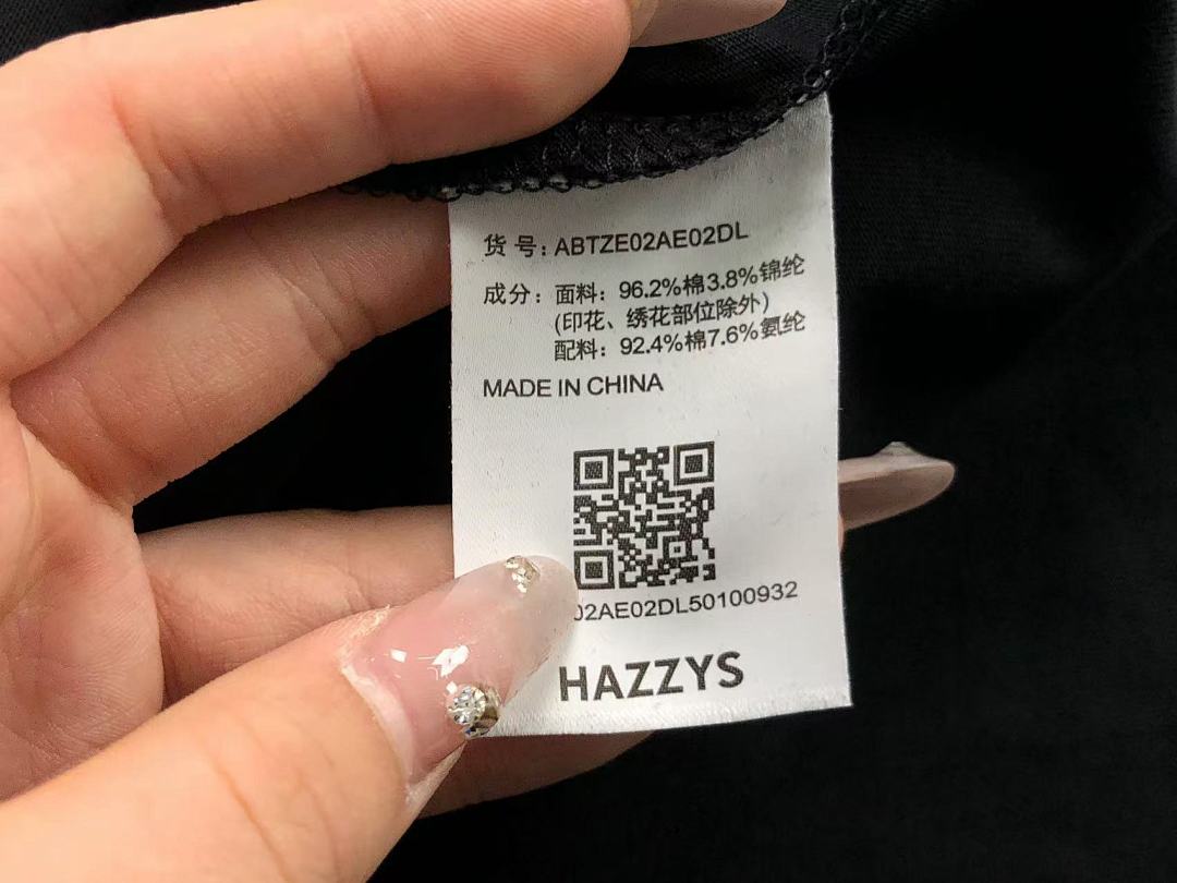 Unbranded 88 HA⭐⭐⭐S T-SHIRT 311151703 (Im 170Cm 57Kg I Wear Size 175 In The Phot) - Image 20
