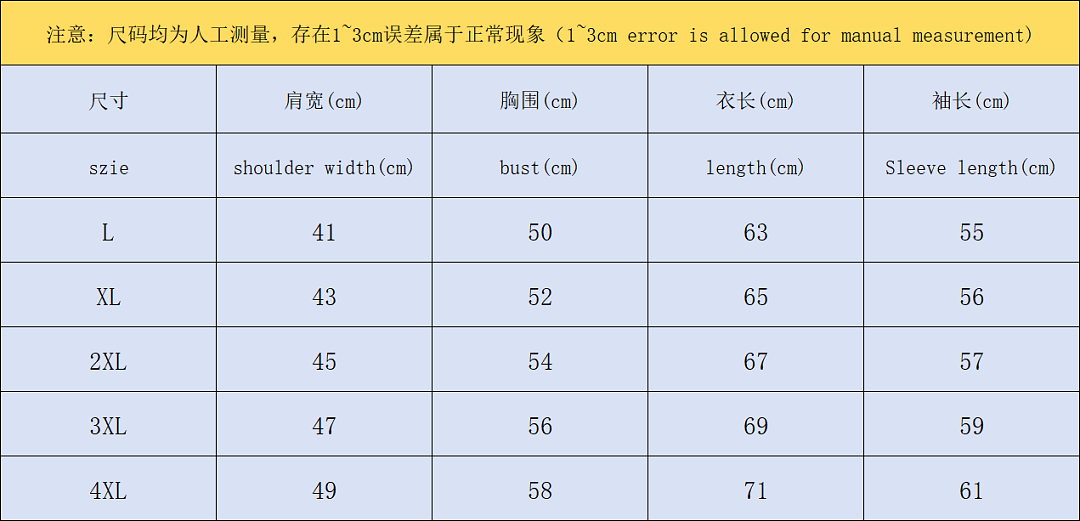 On Running 208 ON JACKET 2207110704 (Im 170Cm 60Kg I Wear Size XL In The Phot) - Image 2