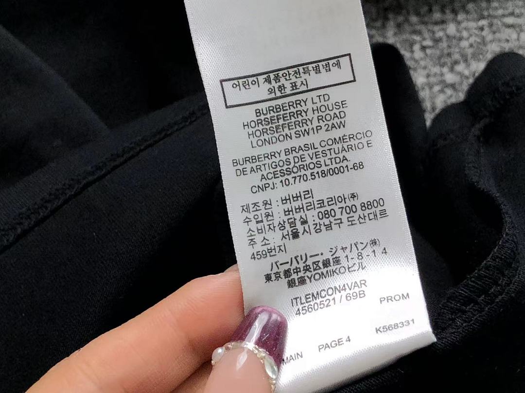 Burberry 95 B⭐R⭐E⭐RY T-SHIRT 3201190703 (Im 170Cm 60Kg I Wear Size M In The Phot) - Image 24