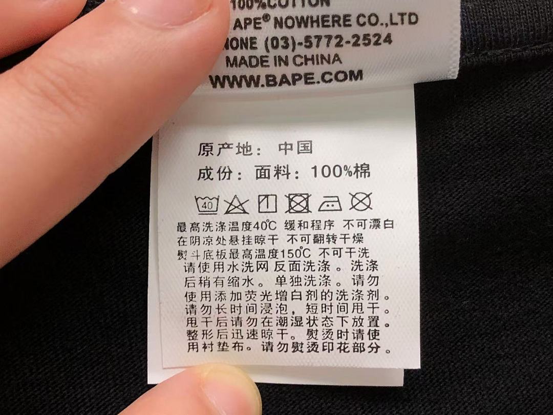 Bape 95 BAPE T-SHIRT 3105291817 (Im 170Cm 60Kg I Wear Size S In The Phot) - Image 23