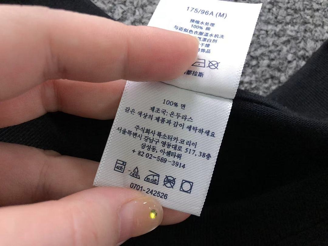 Supreme 115 S⭐⭐R⭐⭐E T-SHIRT 4201141277 (Im 170Cm 60Kg I Wear Size M In The Phot) - Image 39