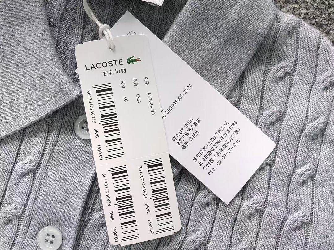 Lacoste 178 LACOSTE SWEATER FEMAIE - Image 16