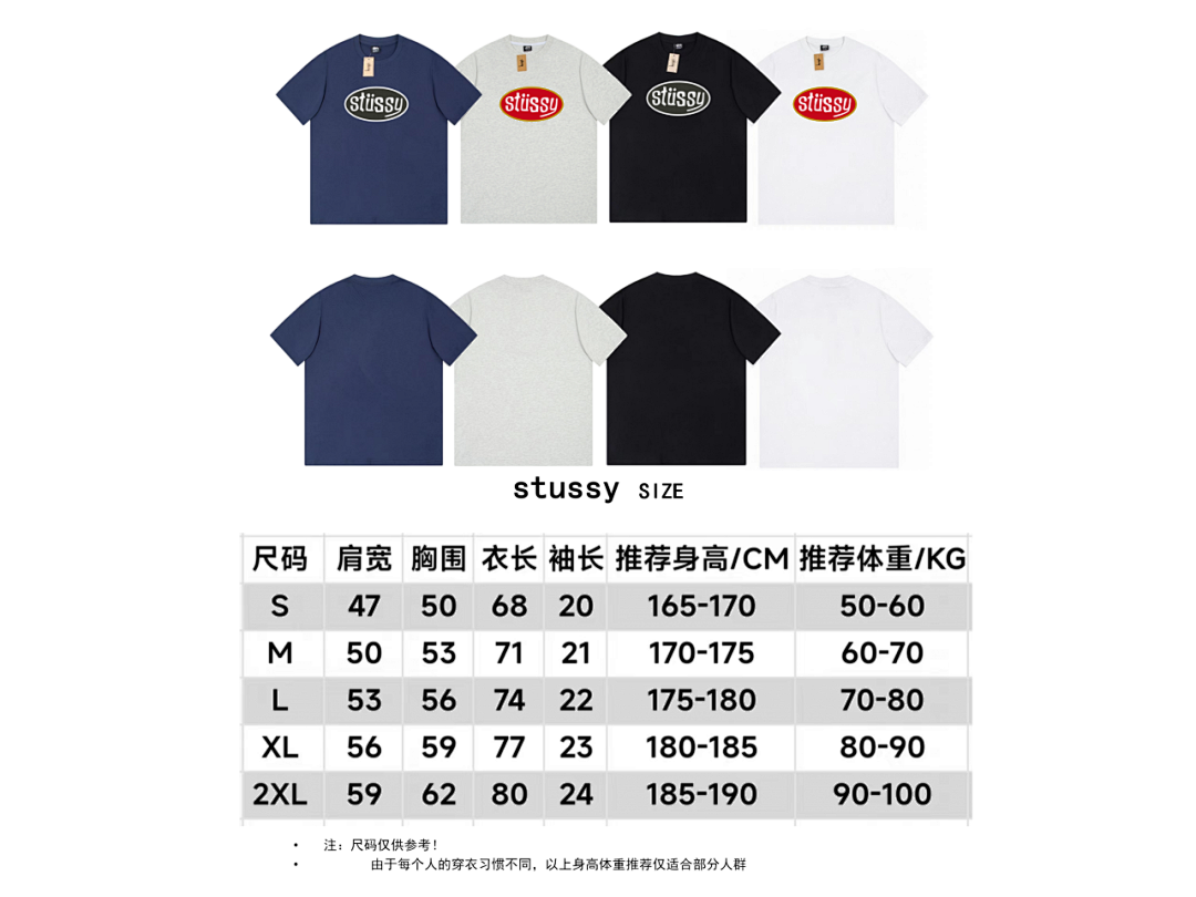 Stussy 85 STUSSY T-SHIRT - Image 3