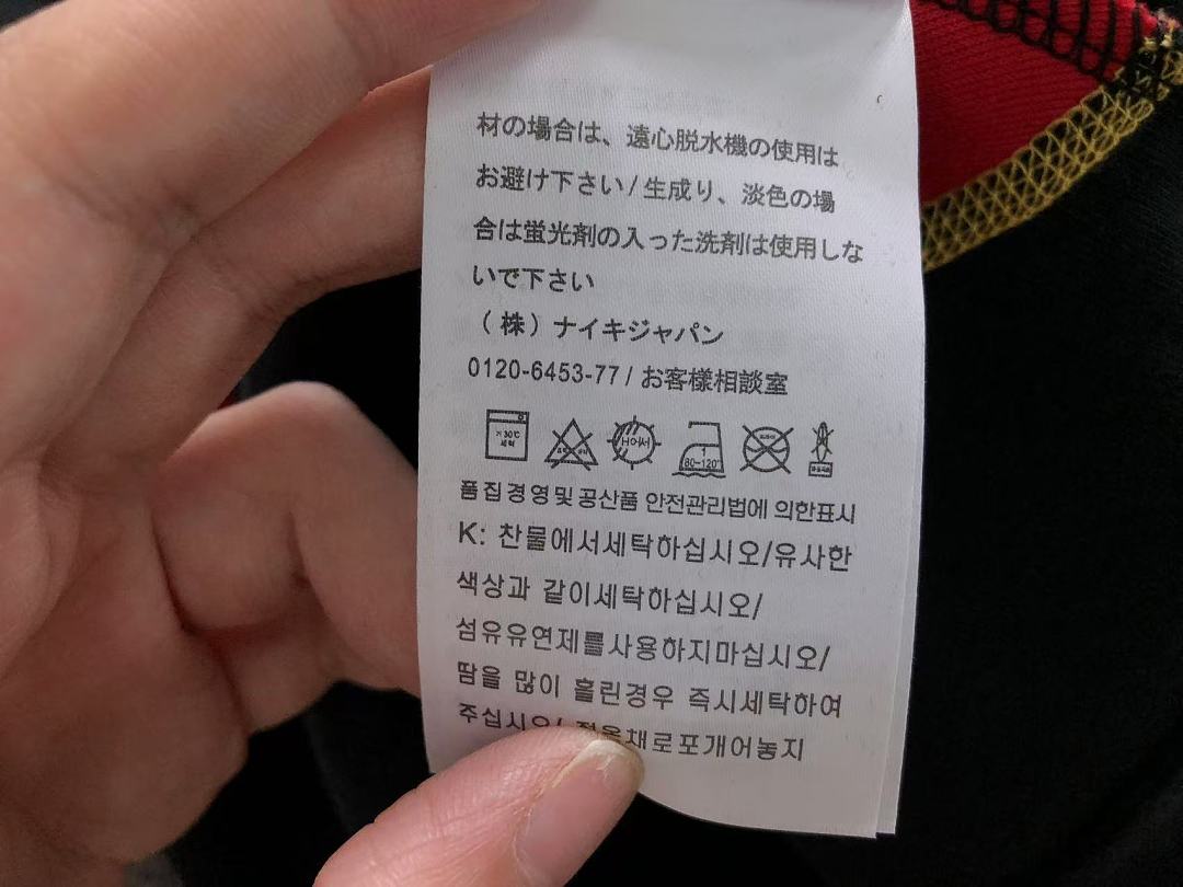 Nike TROUSERS 139 N⭐K⭐ NO⭐T⭐ HOODIE - Image 34