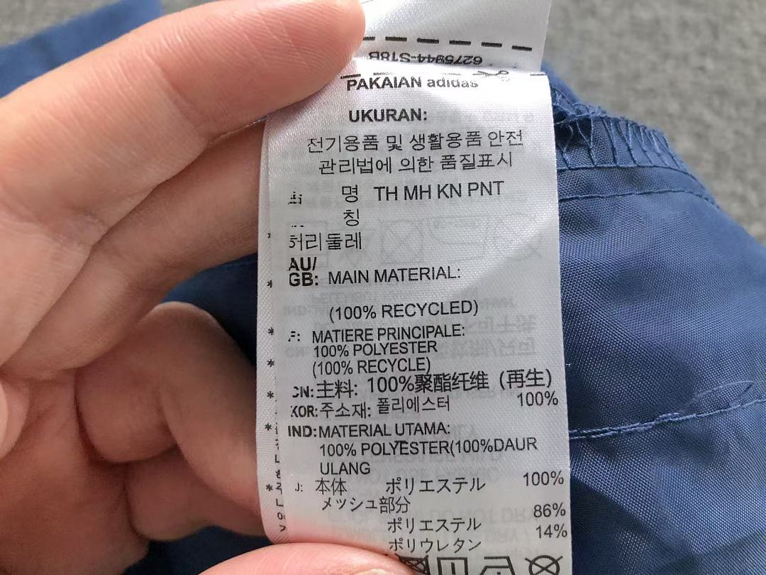 Adidas 105 A⭐I⭐AS SHORTS 4207040677 (Im 170Cm 60Kg I Wear Size M In The Phot) - Image 24