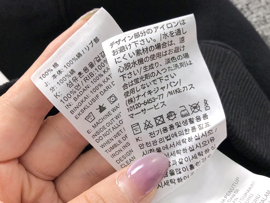 Nike TROUSERS 198 N⭐K⭐ NO⭐T⭐ HOODIE - Image 44