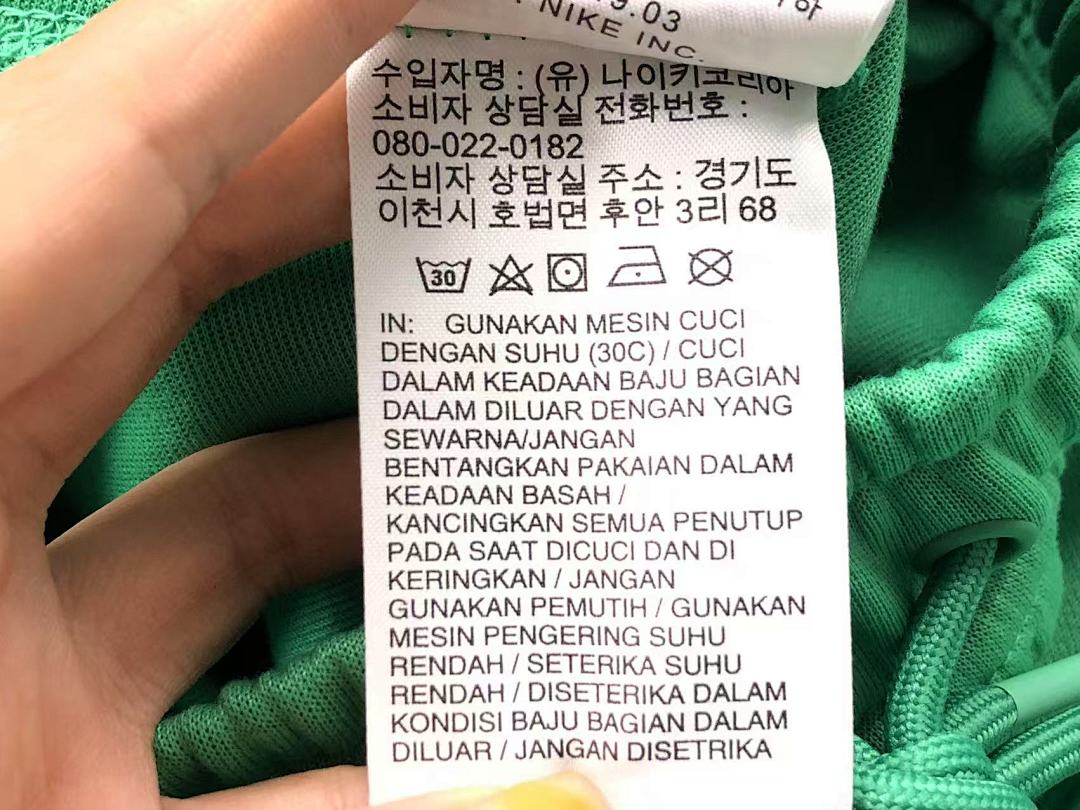 Nike TROUSERS 165 N⭐K⭐ NO⭐T⭐ JACKET - Image 50