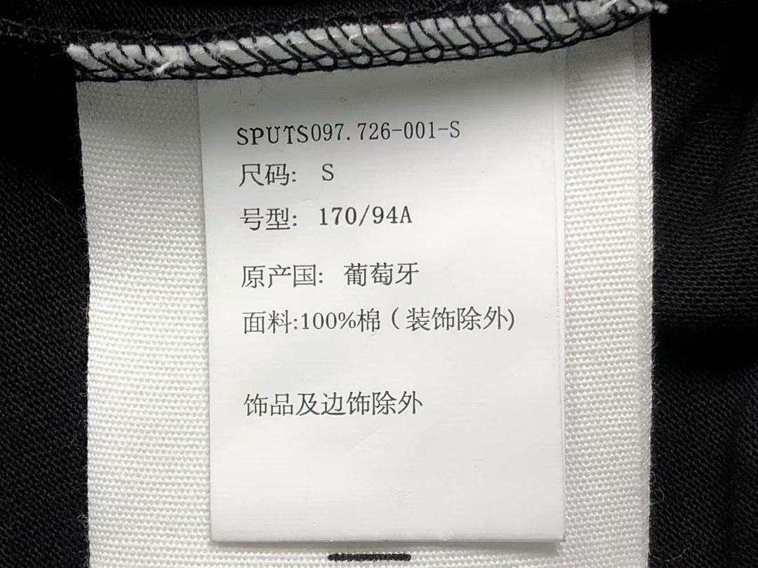 AMI 115 AMI T-SHIRT 2122210001 (Im 170Cm 55Kg I Wear Size S In The Phot) - Image 36