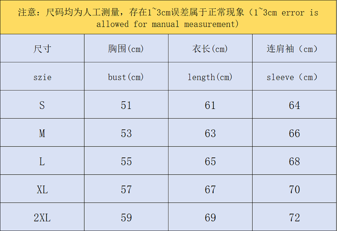 Adidas 168 A⭐I⭐AS SUNSCREEN CLOTHING 4205111877 (Im 170Cm 60Kg I Wear Size M In The Phot) - Image 2