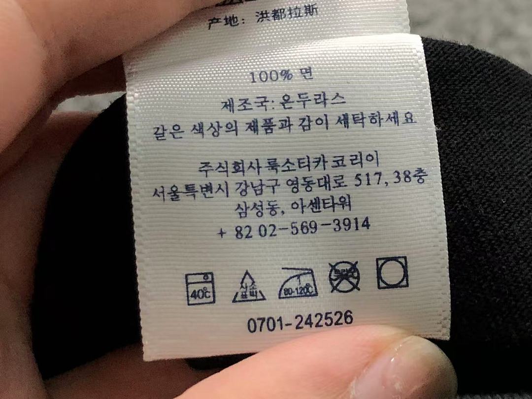 Supreme 115 S⭐⭐R⭐⭐E T-SHIRT 4203182577 (Im 170Cm 60Kg I Wear Size M In The Phot) - Image 39