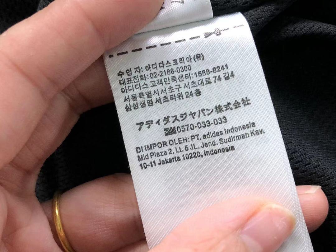 Adidas 298 A⭐I⭐AS JACKET 22032610001 (Im 170Cm 60Kg I Wear Size XS In The Phot) - Image 45