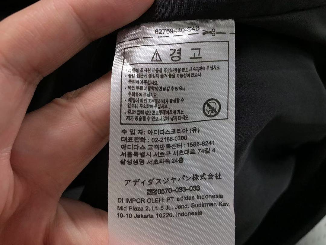 Adidas 228 A⭐I⭐AS JACKET 4207100377 (Im 170Cm 60Kg I Wear Size M In The Phot) - Image 22