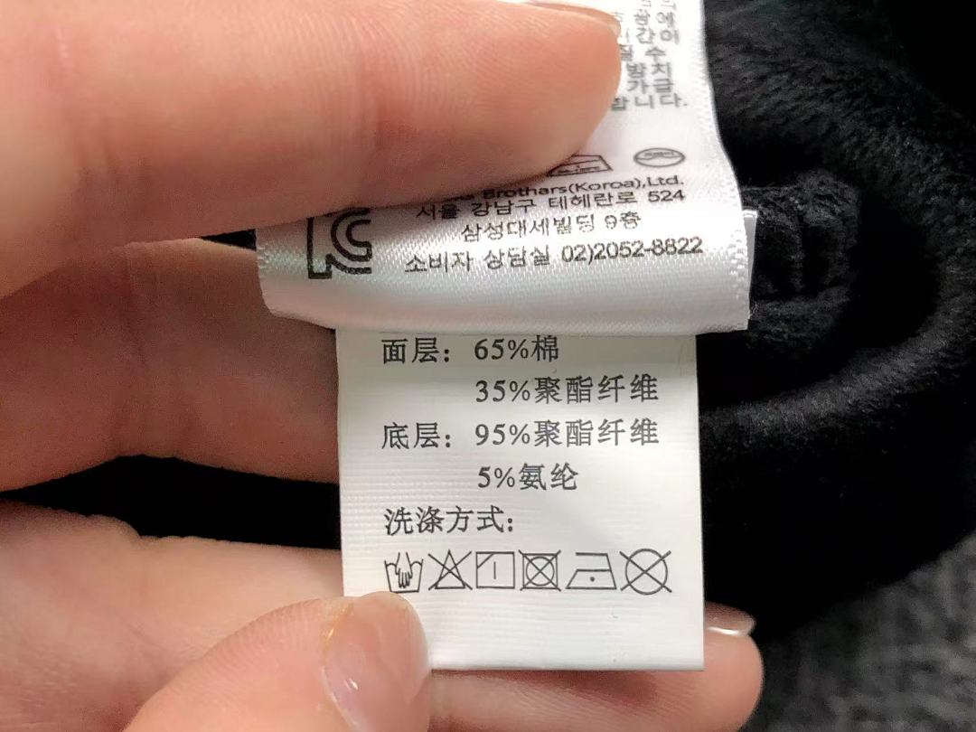 Unbranded 215 N⭐K⭐ HOODIE 2110212901 (Im 170Cm 60Kg I Wear Size L In The Phot) - Image 23