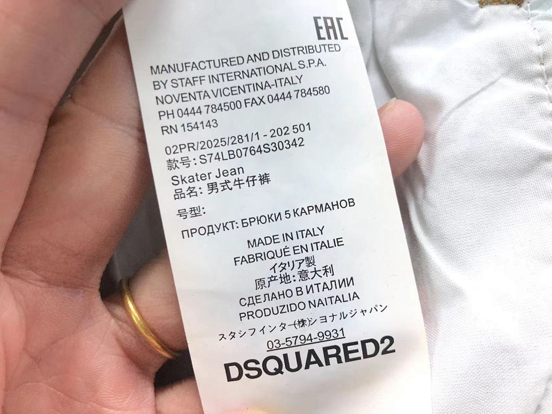 Dsquared2 195 DS⭐UAR⭐⭐2 SHORTS 3204081017 (Im 170Cm 60Kg I Wear Size 48 In The Phot) - Image 23