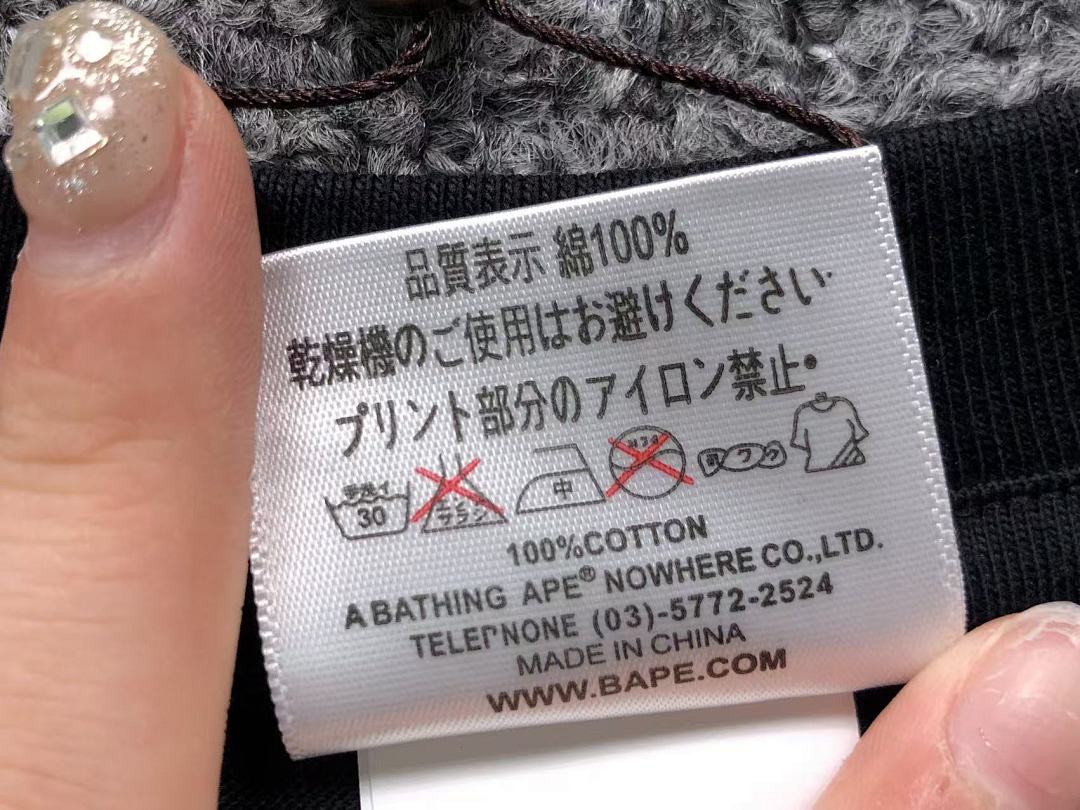 Bape 85 BAPE T-SHIRT 4104240998 (Im 170Cm 60Kg I Wear Size S In The Phot) - Image 22