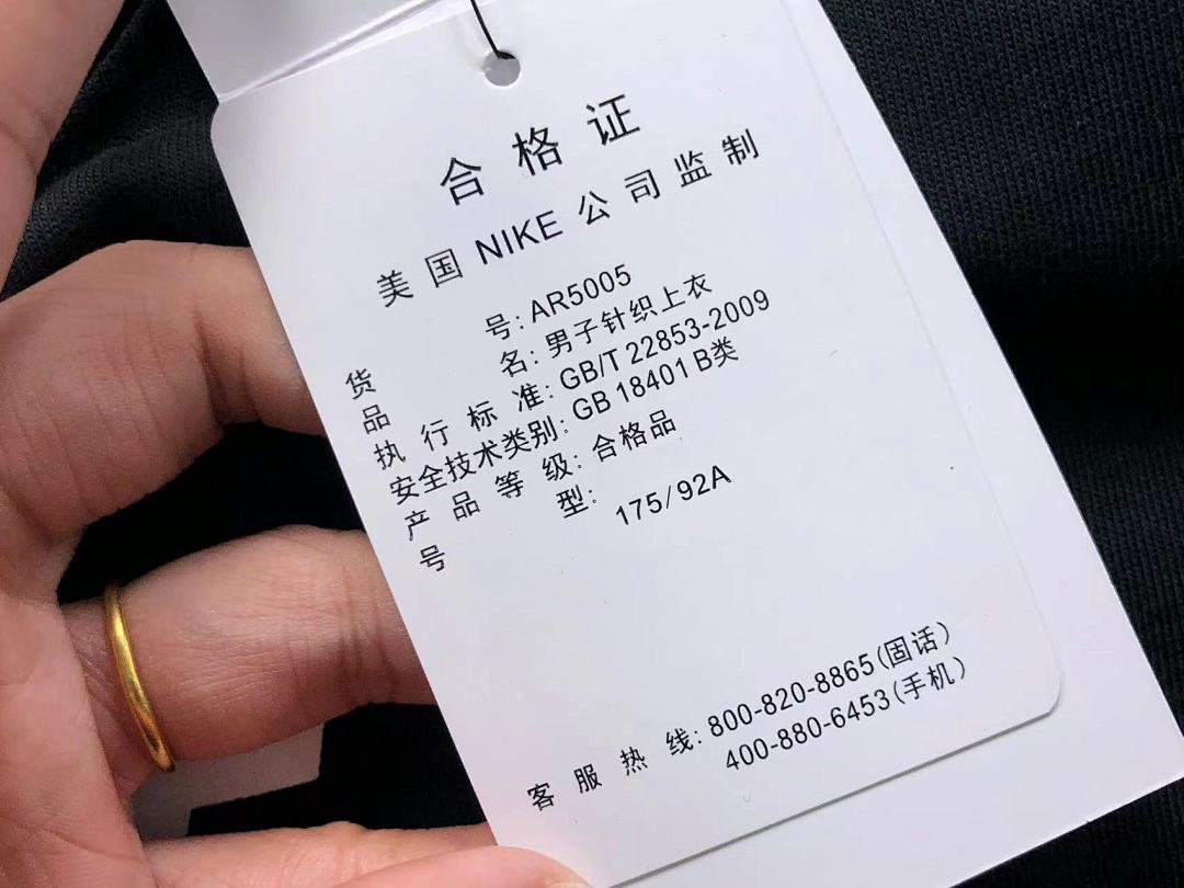 Nike 95 N⭐K⭐ T-SHIRT 520310719 (Im 172Cm 55Kg I Wear Size L In The Phot) - Image 22