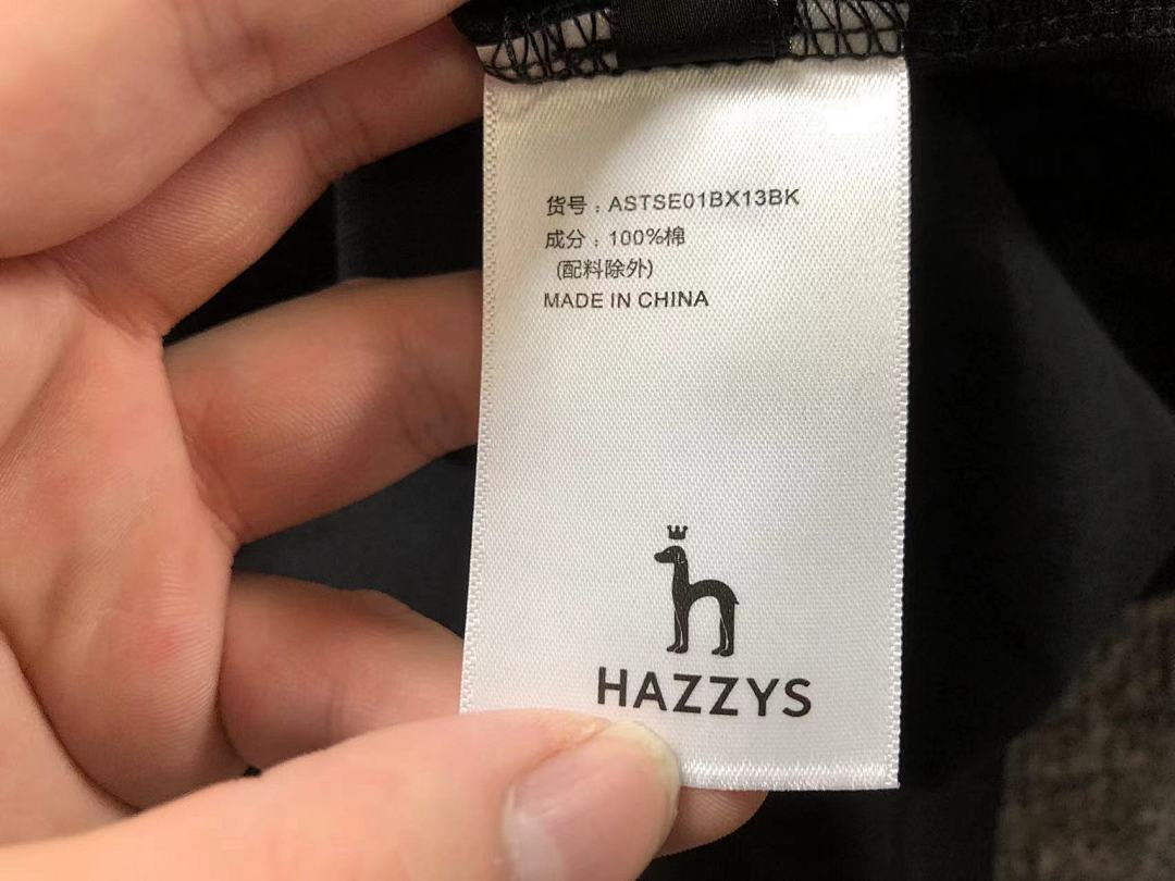 Unbranded 109 HA⭐⭐⭐S T-SHIRT - Image 21