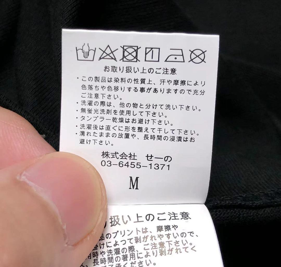 FR2 95 FR2 T-SHIRT - Image 26