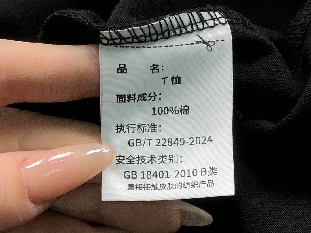 Bape 88 BAPE T-SHIRT 3112050721 (Im 170Cm 60Kg I Wear Size L In The Phot) - Image 23