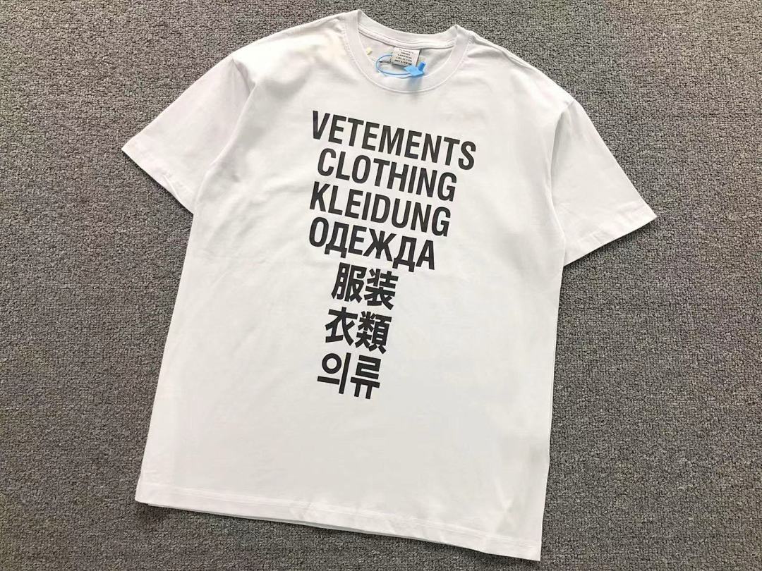 Vetements 88 VETEMENTS T-SHIRT 482304145 (Im 170Cm 60Kg I Wear Size S In The Phot) - Image 13