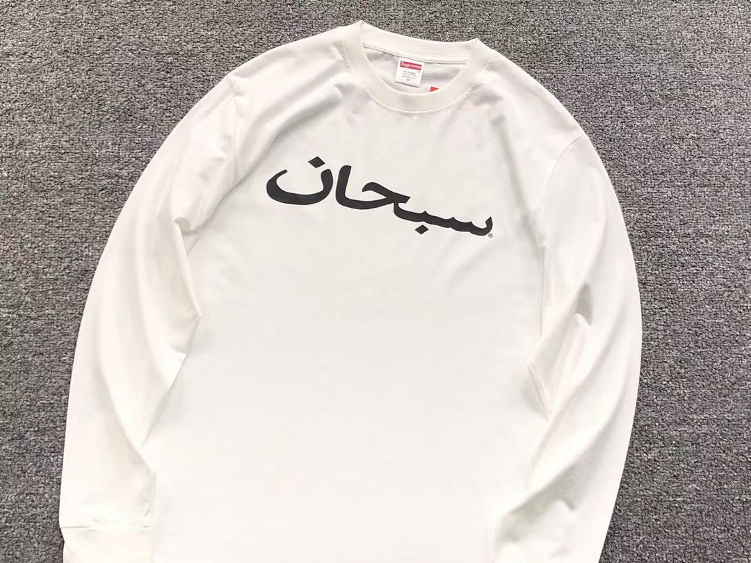 Supreme 95 S⭐⭐R⭐⭐E LONG SLEEVED 581213123 (Im 170Cm 60Kg I Wear Size M In The Phot) - Image 8