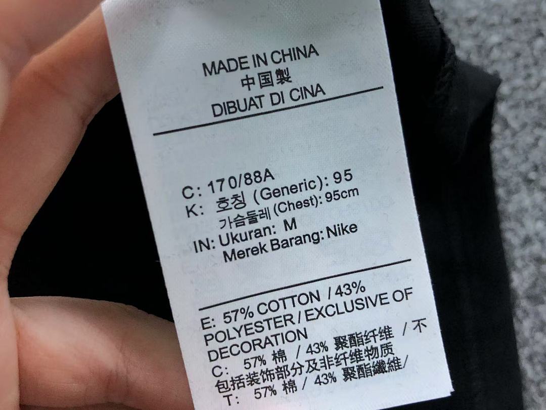 Nike 108 N⭐K⭐ T-SHIRT 3103161119 (Im 170Cm 60Kg I Wear Size M In The Phot) - Image 21