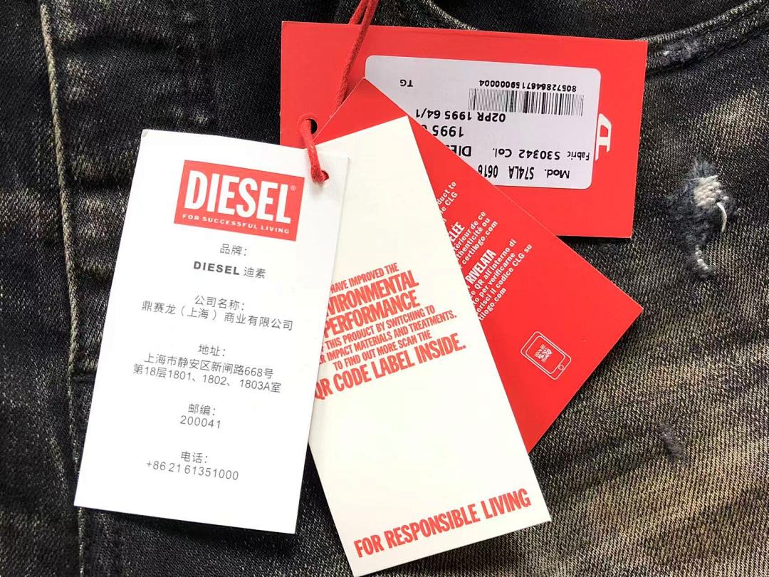 Diesel 225 DIESEL - Image 26