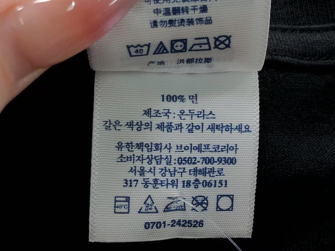 Supreme 98 S⭐⭐R⭐⭐E T-SHIRT 1106134233 (Im 170Cm 60Kg I Wear Size M In The Phot) - Image 24